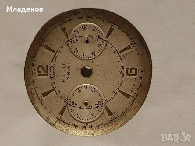 Полет , Стрела . Pilot .