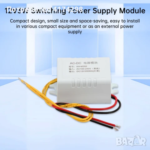 XH-M302 AC100-240V към DC 12V мини понижаващ преобразувател AC-DC захранващ модул Стабилизиран модул