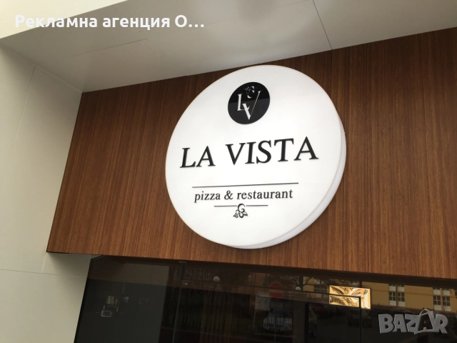 Изработка на светещи обемни букви и светещи реклами , снимка 4 - Други услуги - 52153971