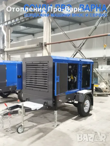 Мобилен винтов компресор LN11m3-10, 11м3/мин, дизелов 148 к.с, 10 бара