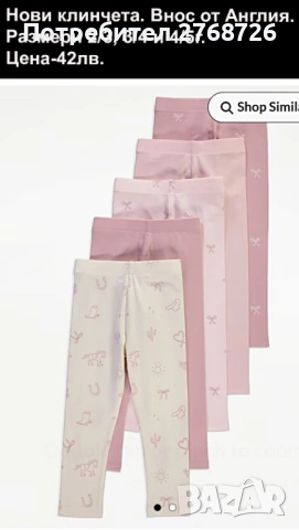 Нови дрехи, повечето внос от Англия, САМО Размер 4-5г, снимка 13 - Други - 45233716