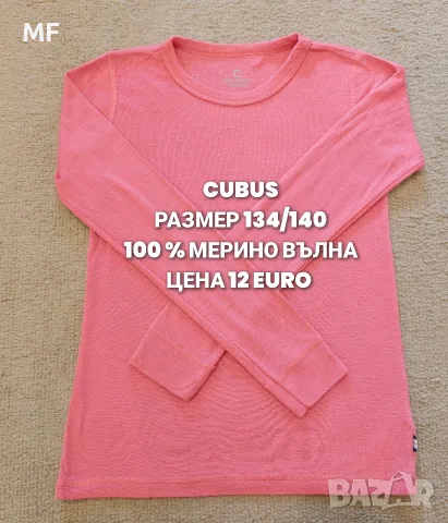 МЕРИНО ВЪЛНА ЗА ДЕЦА , снимка 4 - Детски комплекти - 56380853