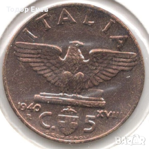 Italy-5 Centesimi-1940 R-KM# 73а-Vittorio Emanuele III