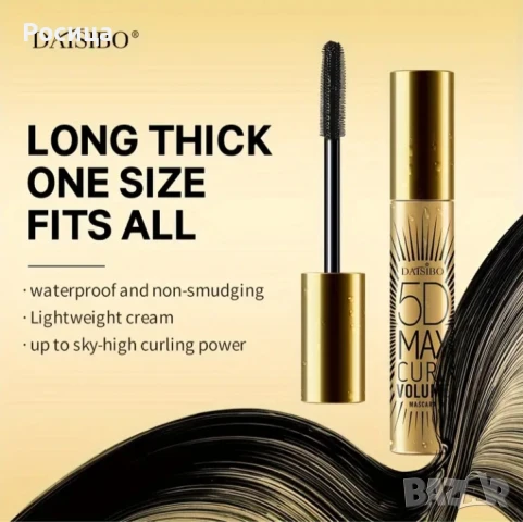 Водоустойчива черна спирала за очи , снимка 2 - Козметика за лице - 51132844