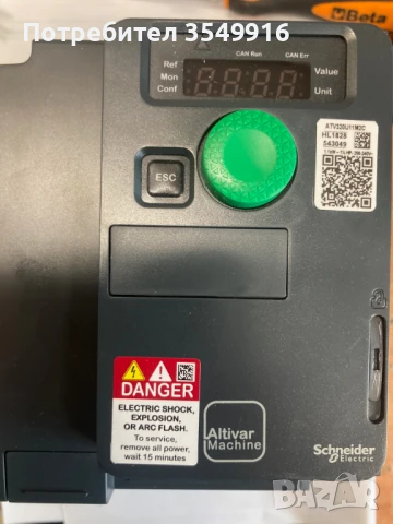 Честотен регулатор (инвертор) ALTIVAR 320 1,1 КW 220V, снимка 3 - Други машини и части - 50502458