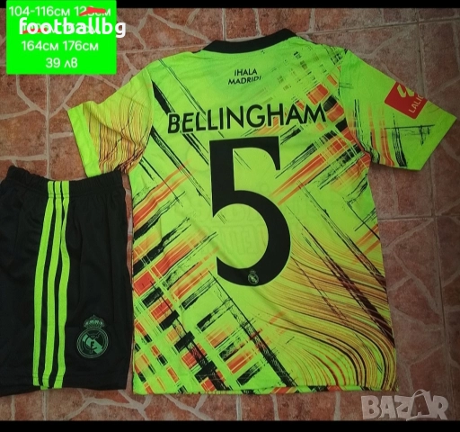 7 VINI.JR 5 BELLINGHAM ❤️⚽️ Детско юношески футболни екипи , снимка 4 - Футбол - 36681759
