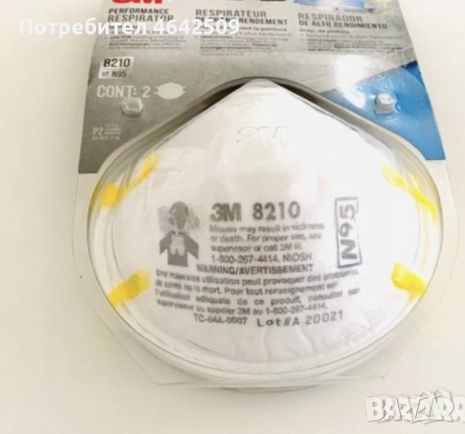 Предпазна маска за лице 3М, прахова, бояджйска, респираторна маска Х 2, снимка 2 - Други инструменти - 52426023