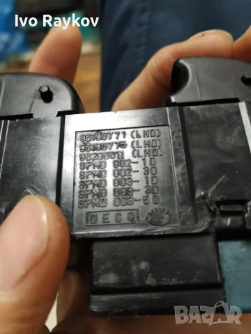  Бутони ел. стъкла за Daewoo Nubira Station Wagon 96190771, снимка 3 - Части - 49126974