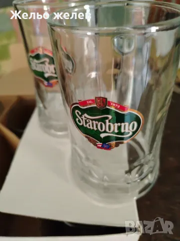 Халби за бира, 0,5мл,Старобърдно, снимка 3 - Чаши - 50031130