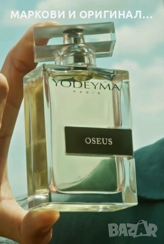 Yodeyma OSEUS 50мл. Мъжки парфюм!, снимка 13 - Мъжки парфюми - 50863151