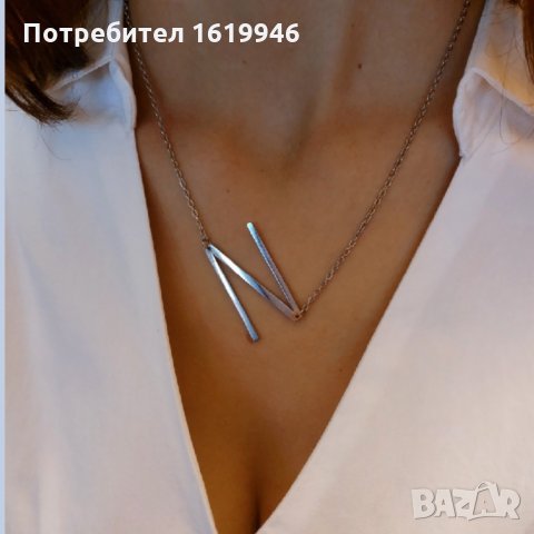 Стоманено колие с буква И / N / Z, снимка 4 - Колиета, медальони, синджири - 34708663