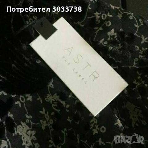Нова ASTR the Label Блуза Топ Полупрозрачна Бохо Стил Размер М, снимка 7 - Корсети, бюстиета, топове - 36171701