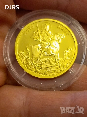 ЗЛАТНА монета Св. Мина - ПЕРФЕКТНА