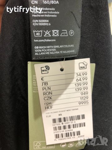H&M сатенена пижама XS, снимка 2 - Пижами - 38980279