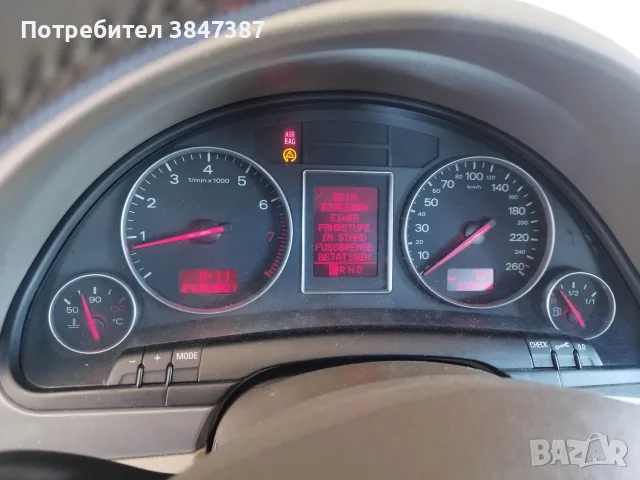 2.0i Avtomat Нов-внос, снимка 13 - Автомобили и джипове - 55751428