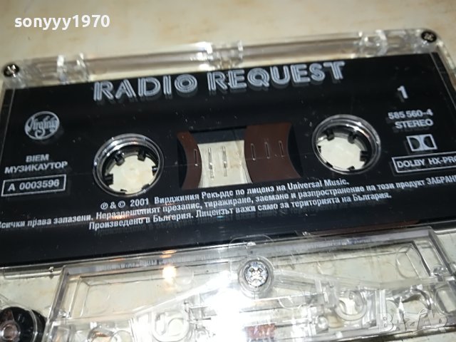 RADIO REQUEST ORIGINAL TAPE-МУЗИКАУТОР 1705231712, снимка 9 - Аудио касети - 40736356