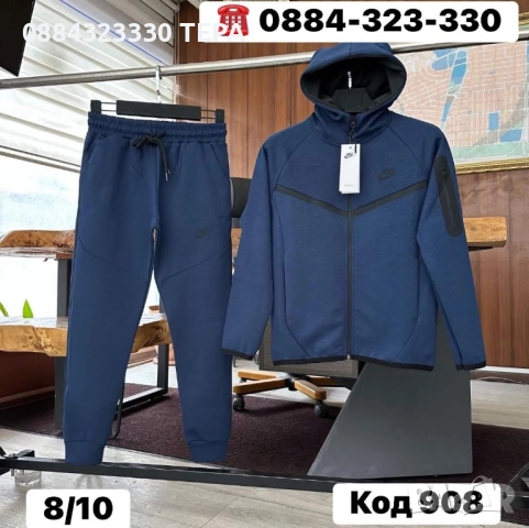Детски Спортeн екип Nike Tech за момче и момиче, снимка 14 - Детски комплекти - 51853689