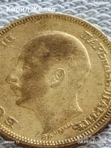 Сребърна монета 20 лева 1930г. Царство България Цар Борис трети за КОЛЕКЦИЯ 30045, снимка 7 - Нумизматика и бонистика - 51030516