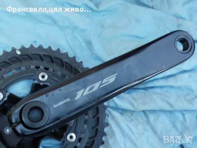 Курбел за велосипед колело Shimano 105 fc r 7100, снимка 5 - Части за велосипеди - 52150544