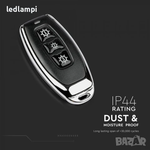 Дистанционно За Приемник 8458 - 8459, снимка 3 - Други - 50700230