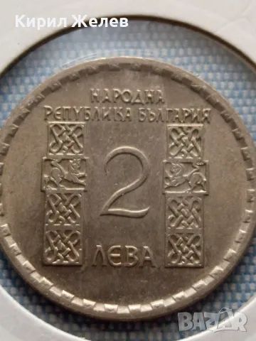 Юбилейна монета 2 лева 1966г. България Климент Охридски перфектно състояние 48872, снимка 2 - Нумизматика и бонистика - 48677488