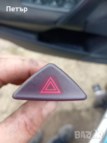 Бутон копче аварийни volvo V70 S60 S70 30739320