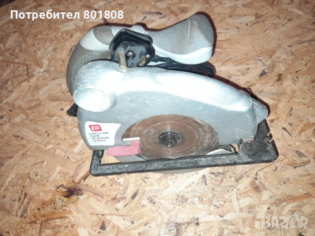 Ръчен циркуляр 