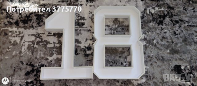 Цифри, букви и кутии за пълнене с мезе, цветя и скандинавски мъх, снимка 6 - Кетъринг - 41408614