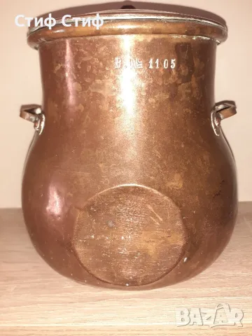 Военна  бака