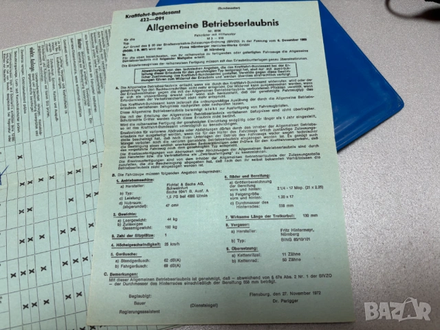 Легенда от 1973 год! Hercules M3 Sachs 504 ,47 cm3, 1,5 PS, 1.1kW, снимка 15 - Мотоциклети и мототехника - 53682081