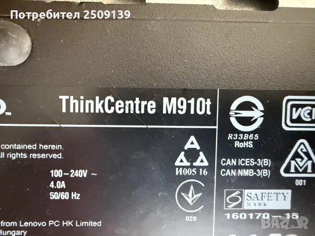 Lenovo ThinkCentre M910p, снимка 4 - Работни компютри - 55739846