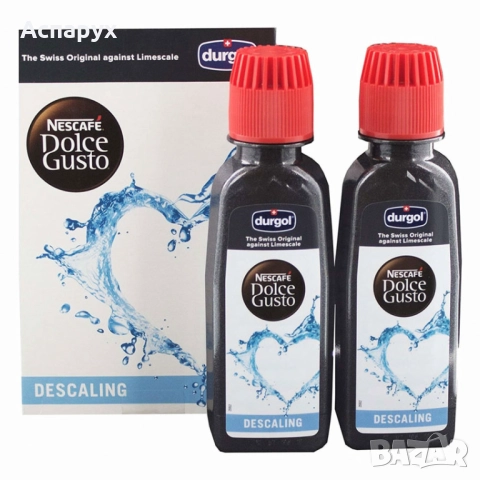 Препарат за варовик течност за декалциране на кафемашина Крупс Krups 2 броя в комплект