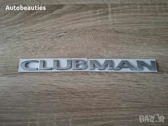 сребриста емблема MINI Cooper Clubman 