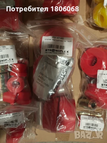 Полиуретанови тампони за БМВ Е46 BMW E46 STRONGFLEX, снимка 12 - Части - 51097477