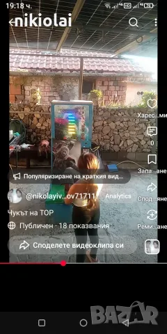 Еектронен ЧУК Силомер на ЧУКЪТ на ТОР за Атракцйя и  Панайри, снимка 6 - Други игри - 50060214