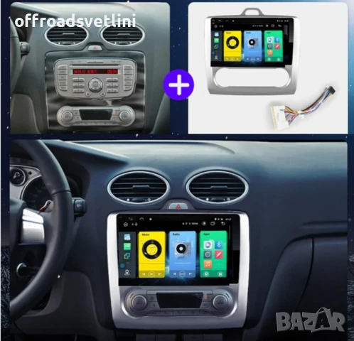 Мултимедия Android CarPlay за Ford Focus 2005–2011 Камера за заден ход, снимка 5 - Аксесоари и консумативи - 50891475
