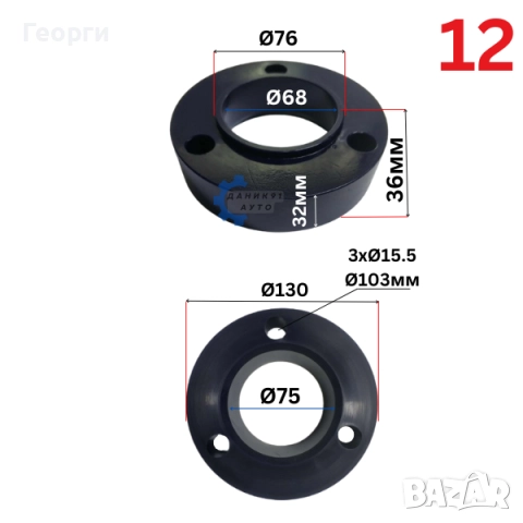 Подложка / тампон пружина универсална, снимка 11 - Части - 51391215