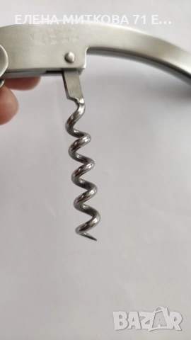 WMF Германия иноксов тирбушон сгъваем, снимка 6 - Прибори за хранене, готвене и сервиране - 53556736