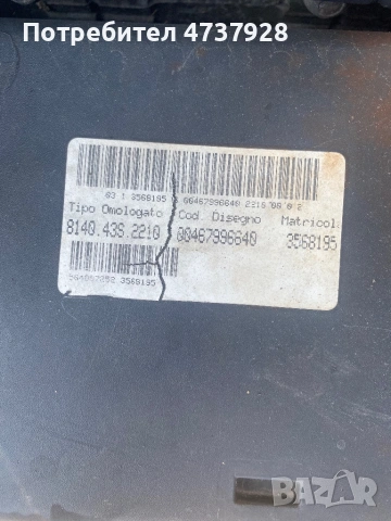 Двигател Форд, снимка 4 - Части - 53733410