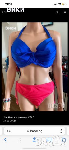 Бански 18 модела в размер L, XL, XXL, XXXL, снимка 12 - Бански костюми - 40914645