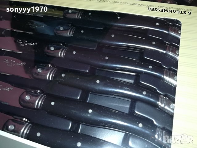 lou laguiole 6 френски ножа в кутия 1003231630, снимка 9 - Колекции - 39952003