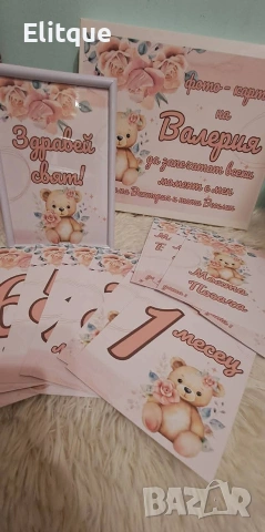 покани за тържества по всякакъв повод