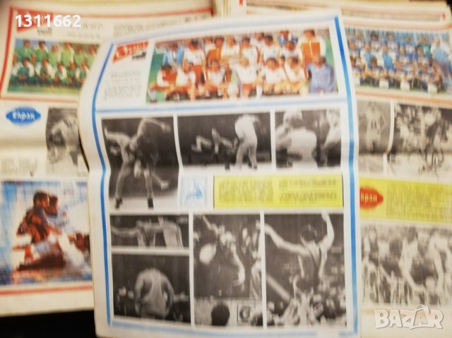 Старт вестник , снимка 10 - Колекции - 40615182