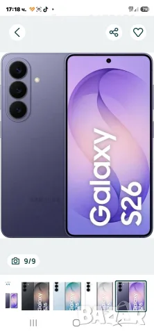 Самсунг с26 нов, снимка 3 - Samsung - 55969994