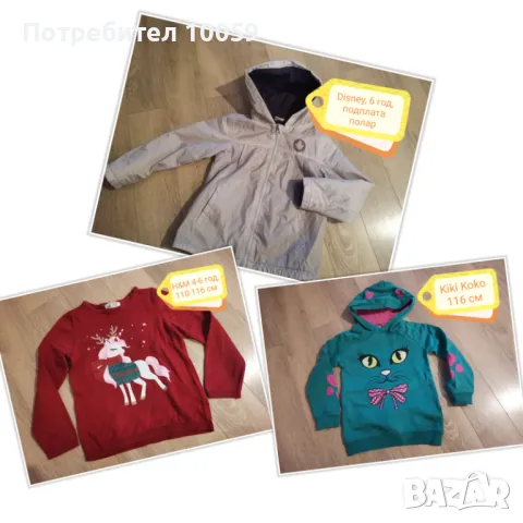 Дрехи за момиче 110-116 см , снимка 13 - Други - 48650355