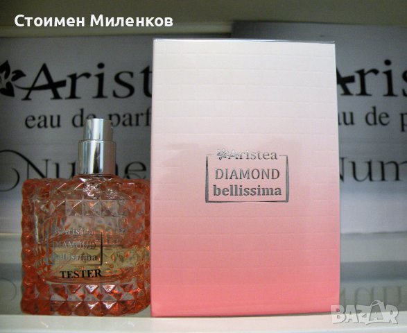 Парфюми Aristea Dimond – мъжки и дамски, снимка 3 - Унисекс парфюми - 39550076