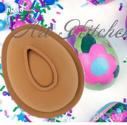 3D Великденско яйце черупка силиконов молд шоколадово за шоколадова изненада пълнене шоколад торта, снимка 4 - Форми - 35823984
