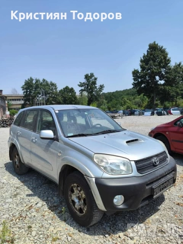 Toyota Rav 4 2.0 116кс на части тойота рав 4, снимка 10 - Части - 51869109