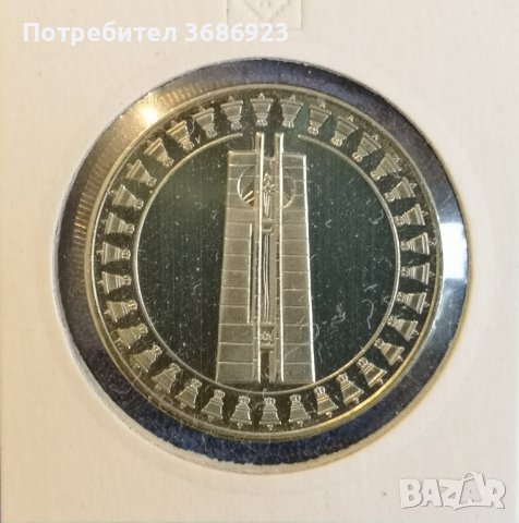 България 5 лева, 1982 Втора международна детска асамблея „Знаме на мира”