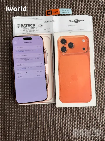 24м ГАРАНЦИЯ ❗️256Gb⚠️iPhone 17 Pro Max Лизинг от 42€/мес Orange❗️КАТО НОВ❗️ с опция на изплащане, снимка 2 - Apple iPhone - 55810928